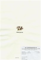 藏品(匍匐擬石花)的圖片